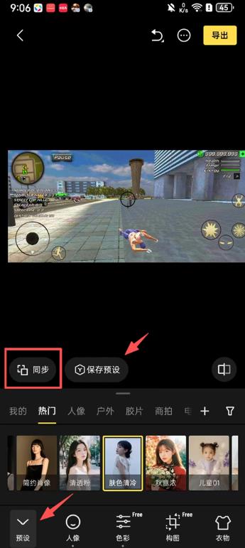 像素蛋糕安卓版