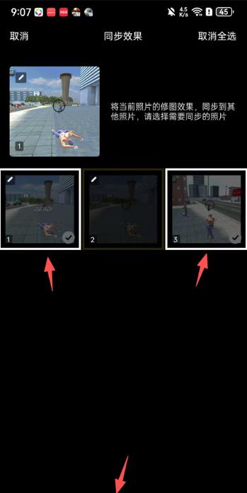 像素蛋糕安卓版