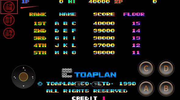 雪人兄弟中文版