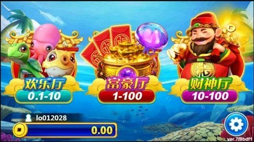 财神捕鱼app软件截图1