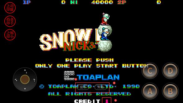 雪人兄弟中文版