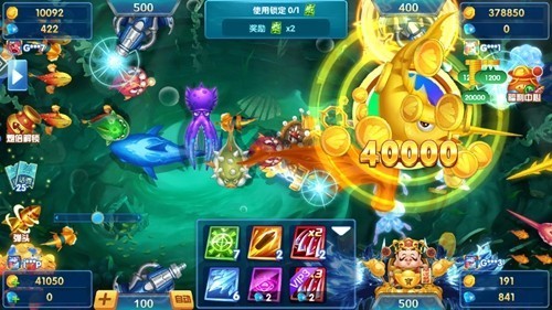 财神捕鱼app软件截图3
