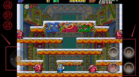 雪人兄弟中文版