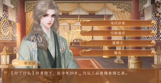 青云纪事手游截图1