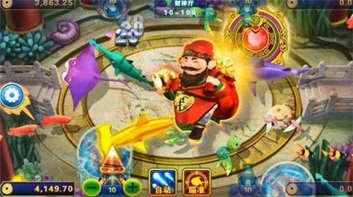 财神捕鱼app软件