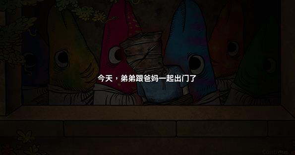 人生画廊中文版