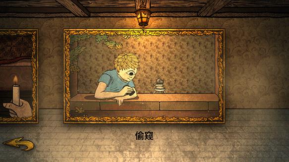 人生画廊中文版