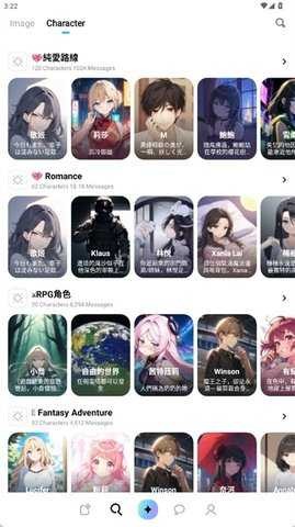 MiraiMind旧版本截图3