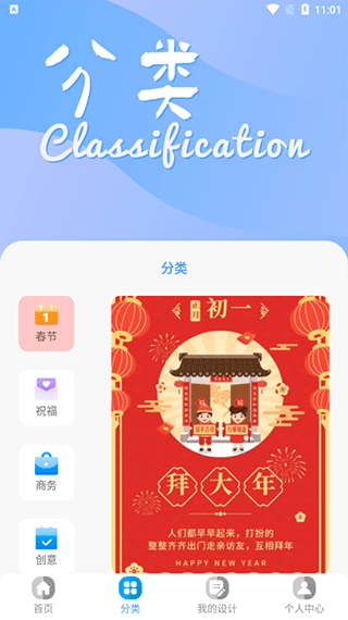 昵图网图库截图2