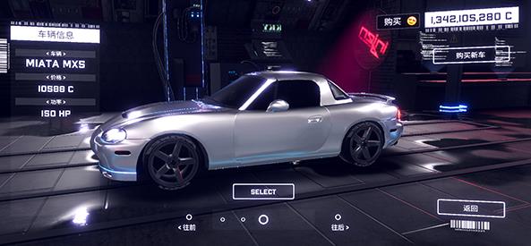 崩溃金属赛车中文版