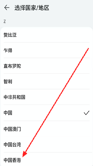 华为应用商店最新版