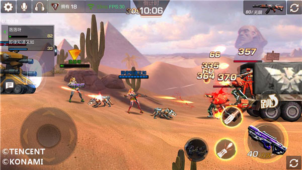 魂斗罗归来最新版