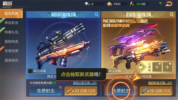 魂斗罗归来最新版