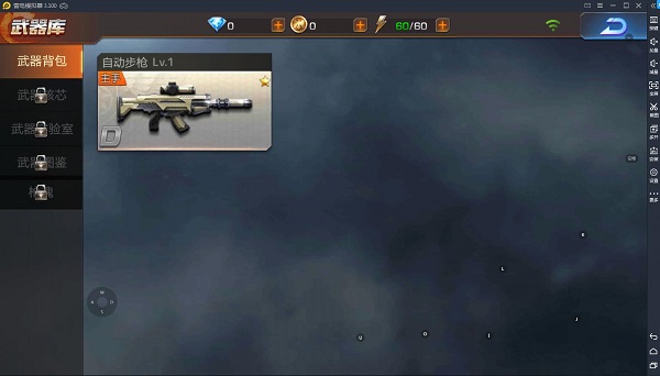 魂斗罗归来最新版