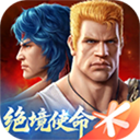 魂斗罗归来最新版