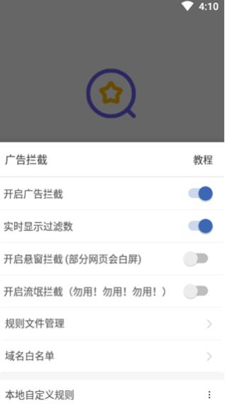 油猴浏览器最新版