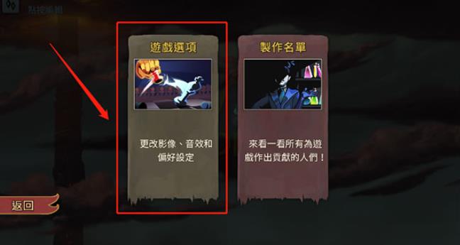 Slaythespire手机版