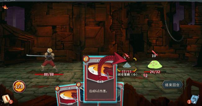 Slaythespire手机版