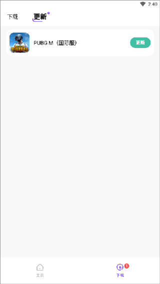 奇迹盒子安卓版