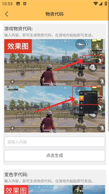 小雷画质怪兽最新版截图3