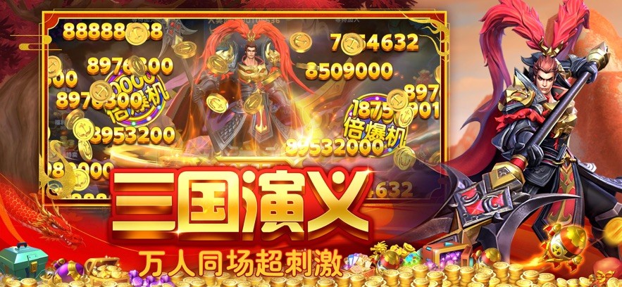 贝贝捕鱼官方正式版截图2