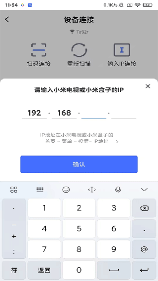 小米电视助手最新版