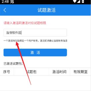 口语无忧安卓版