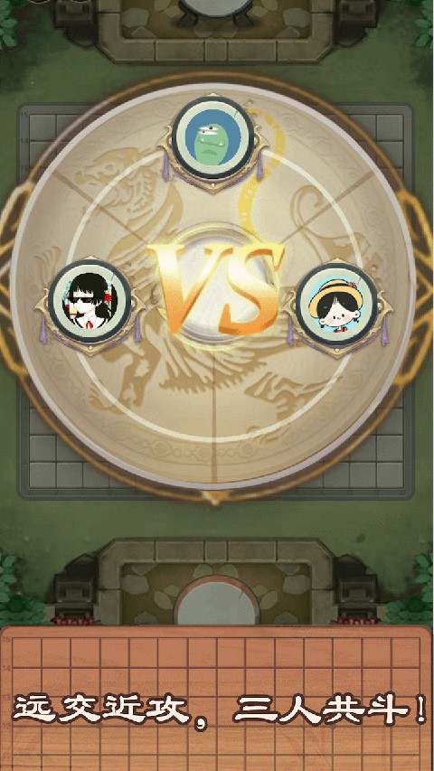 万宁五子棋无广告版截图4