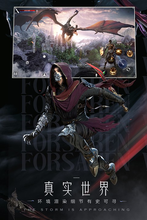 新神魔大陆手游截图1