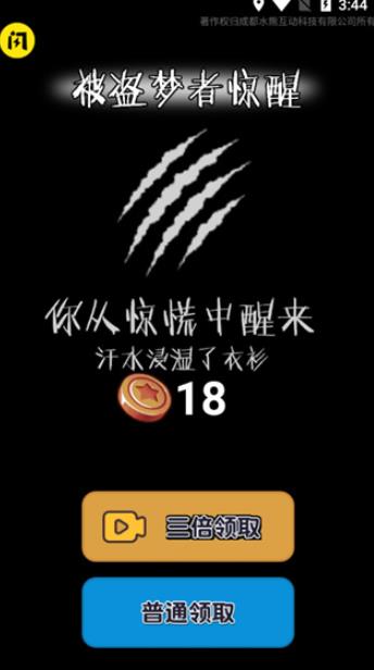 堡垒派对安卓版