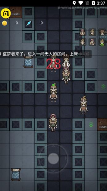 堡垒派对安卓版