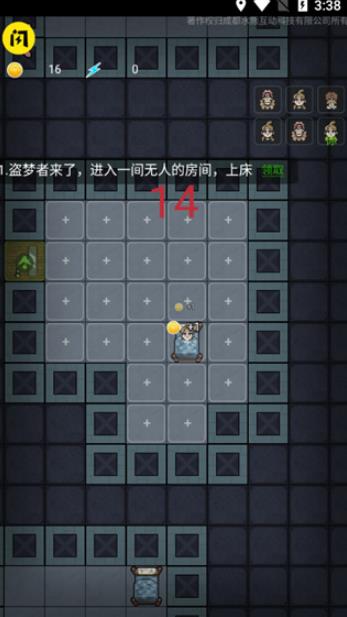 堡垒派对安卓版