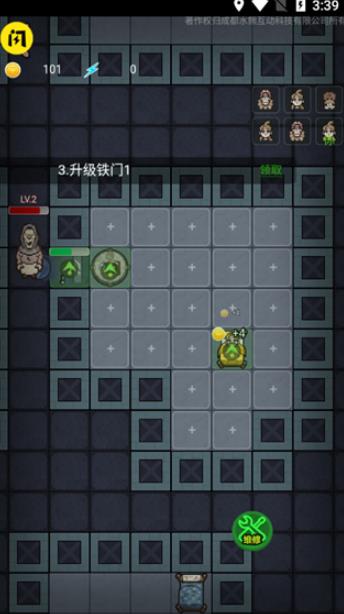 堡垒派对安卓版