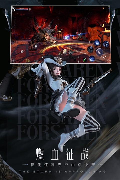 新神魔大陆手游截图5