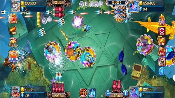 欢乐捕鱼人安卓版