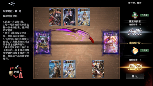 新神魔大陆手游