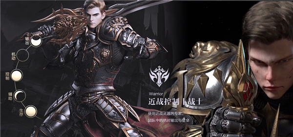 新神魔大陆手游