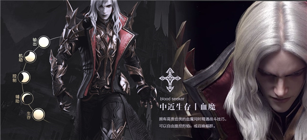 新神魔大陆手游