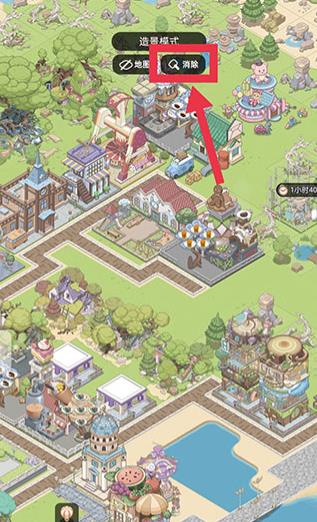 梦幻之城国际服