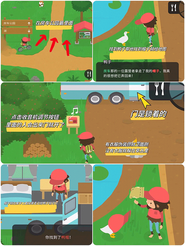 捣蛋大脚怪手机版