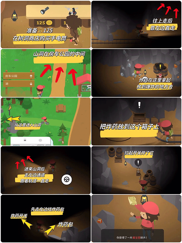 捣蛋大脚怪手机版