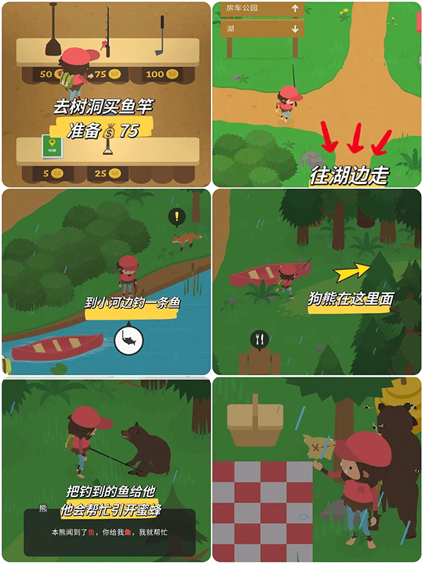 捣蛋大脚怪手机版