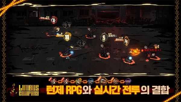 边狱巴士公司国际服截图2