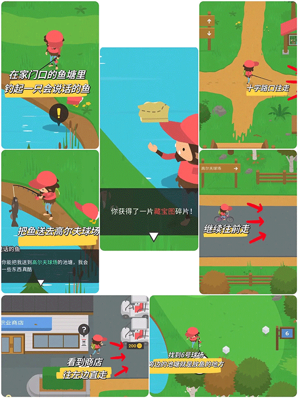 捣蛋大脚怪手机版