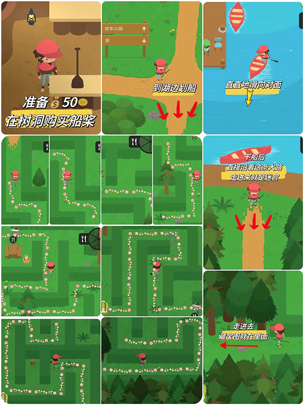 捣蛋大脚怪手机版