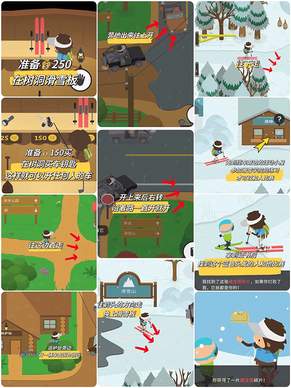 捣蛋大脚怪手机版