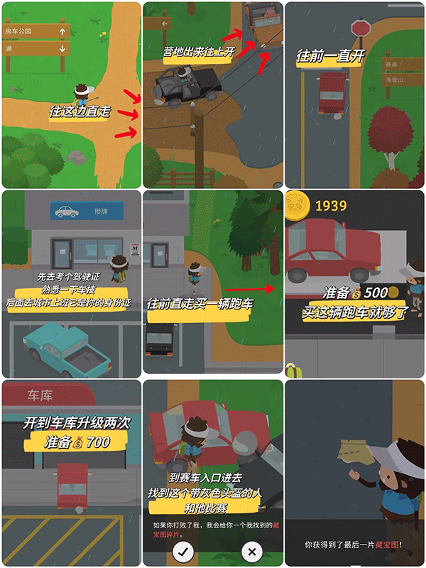 捣蛋大脚怪手机版