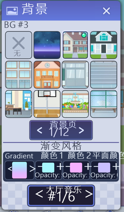 扭蛋人生2中文版