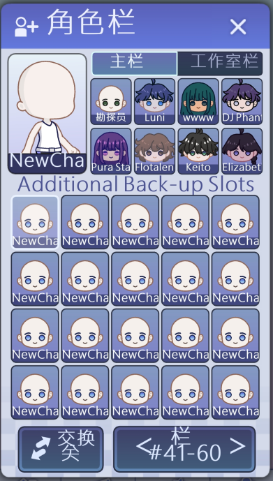 扭蛋人生2中文版