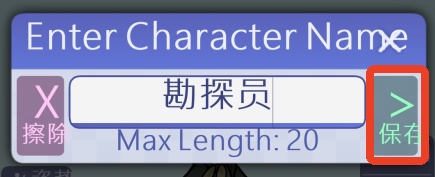 扭蛋人生2中文版
